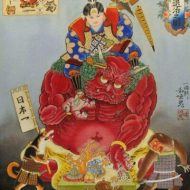 A huge pile of treasure, including gold coins and precious jewels, guarded by Momotaro and his animal companions