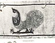 Makara drawing